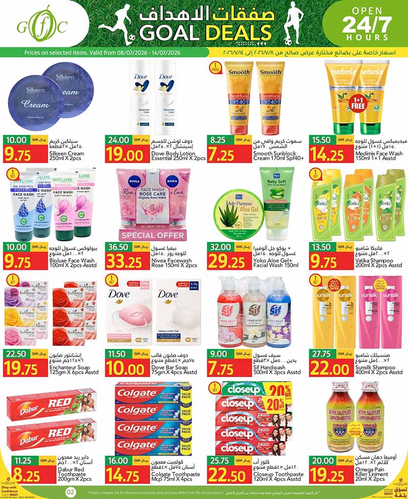 Gulf Food Center GOAL DEALS — flyer page 6 of 27