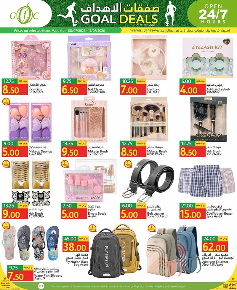 Gulf Food Center GOAL DEALS — flyer page 8 of 27