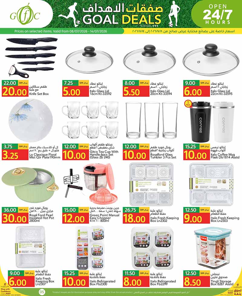 Gulf Food Center GOAL DEALS — flyer page 15 of 27