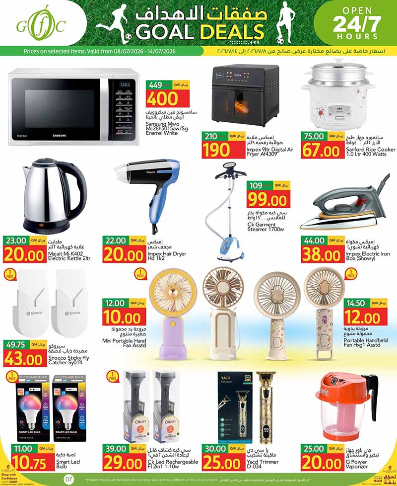 Gulf Food Center GOAL DEALS — flyer page 18 of 27