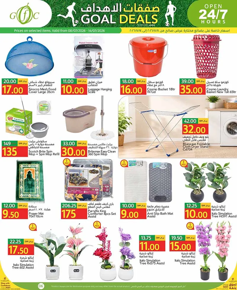 Gulf Food Center GOAL DEALS — flyer page 20 of 27