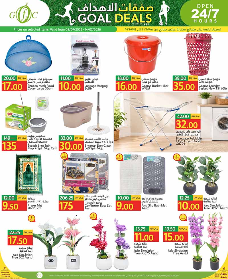 Gulf Food Center GOAL DEALS — flyer page 21 of 27