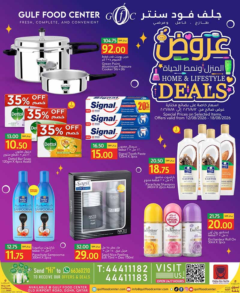 Gulf Food Center HOME & LIFESTYLE DEALS flyer