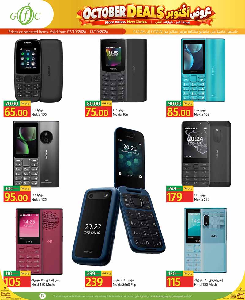 Gulf Food Center Qatar offers — Gulf Food Center OCTOBER DEALS (Groceries), flyer page 13 of 18