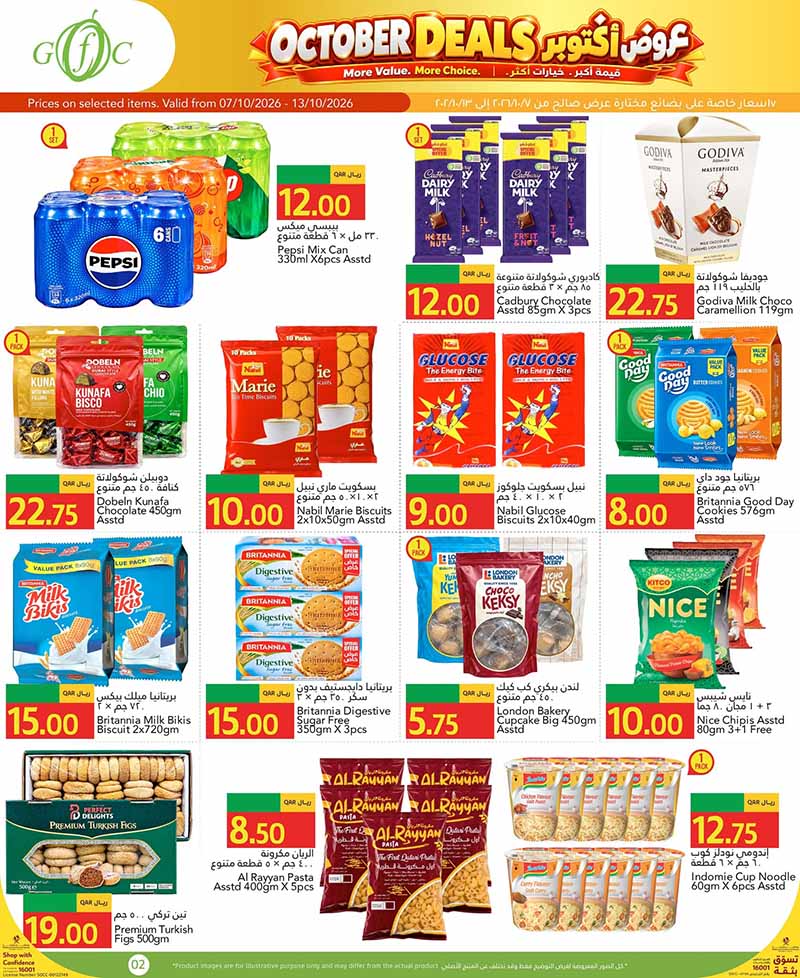 Gulf Food Center Qatar offers — Gulf Food Center OCTOBER DEALS (Groceries), flyer page 2 of 18