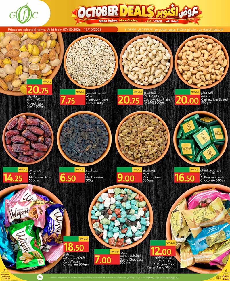 Gulf Food Center Qatar offers — Gulf Food Center OCTOBER DEALS (Groceries), flyer page 4 of 18