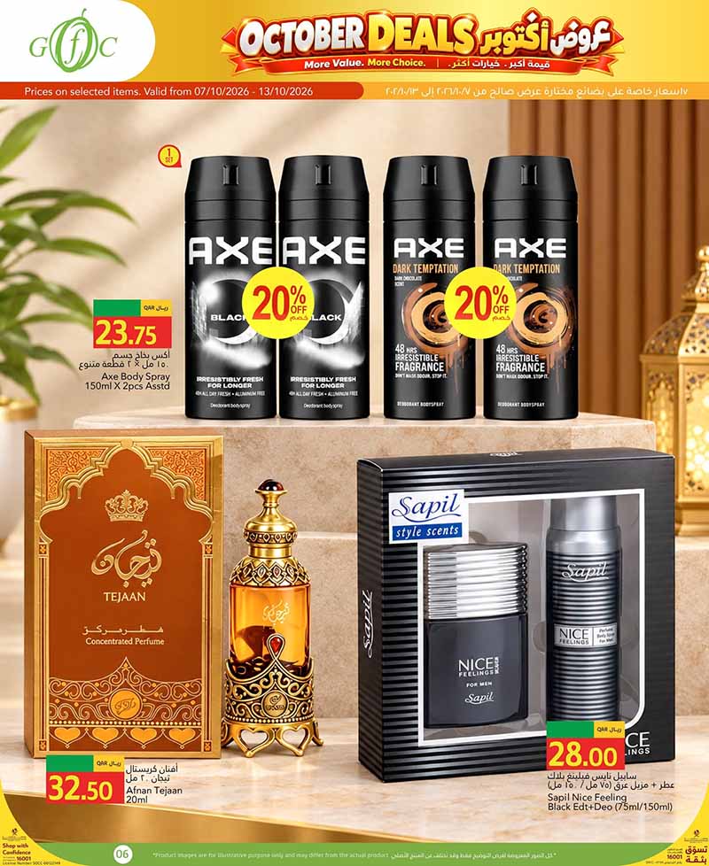 Gulf Food Center Qatar offers — Gulf Food Center OCTOBER DEALS (Groceries), flyer page 6 of 18