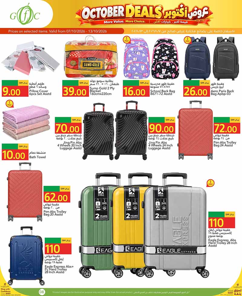 Gulf Food Center Qatar offers — Gulf Food Center OCTOBER DEALS (Groceries), flyer page 8 of 18