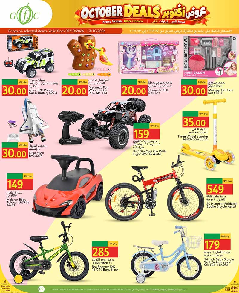 Gulf Food Center Qatar offers — Gulf Food Center OCTOBER DEALS (Groceries), flyer page 9 of 18