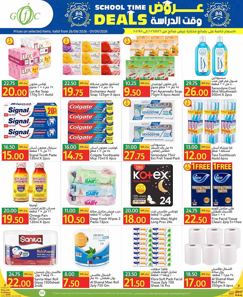 Gulf Food Center Qatar offers — Gulf Food Center SCHOOL TIME DEALS (Groceries), flyer page 6 of 10