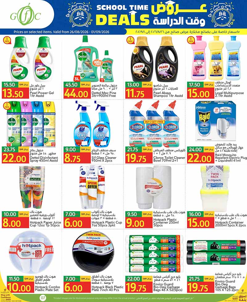 Gulf Food Center Qatar offers — Gulf Food Center SCHOOL TIME DEALS (Groceries), flyer page 7 of 10