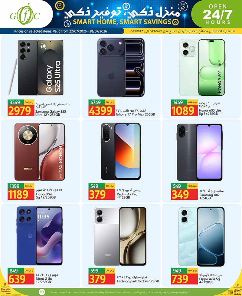 Gulf Food Center Qatar offers — Gulf Food Center SMART HOME SMART SAVINGS (Groceries, Beauty), flyer page 10 of 15