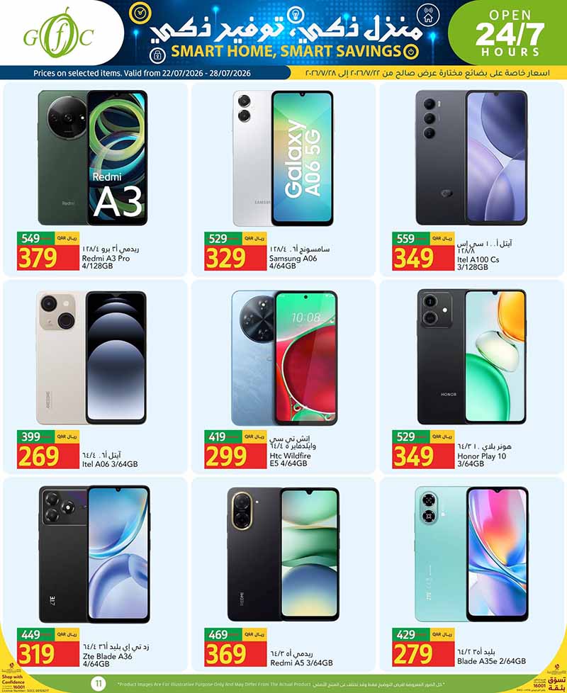 Gulf Food Center Qatar offers — Gulf Food Center SMART HOME SMART SAVINGS (Groceries, Beauty), flyer page 11 of 15