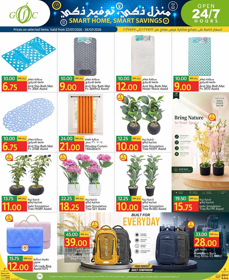 Gulf Food Center Qatar offers — Gulf Food Center SMART HOME SMART SAVINGS (Groceries, Beauty), flyer page 6 of 15