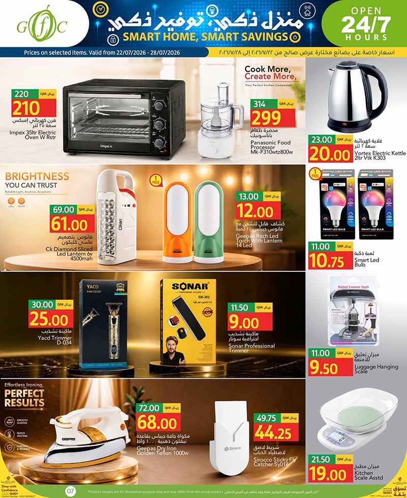 Gulf Food Center Qatar offers — Gulf Food Center SMART HOME SMART SAVINGS (Groceries, Beauty), flyer page 7 of 15