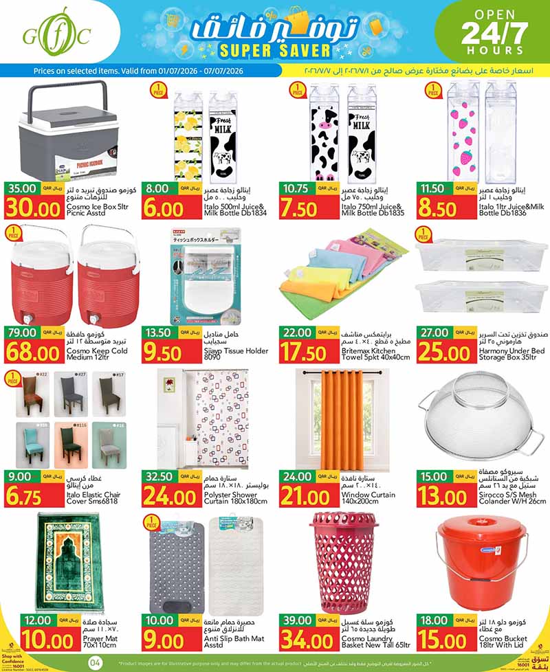 Gulf Food Center SUPER SAVER — flyer page 4 of 12