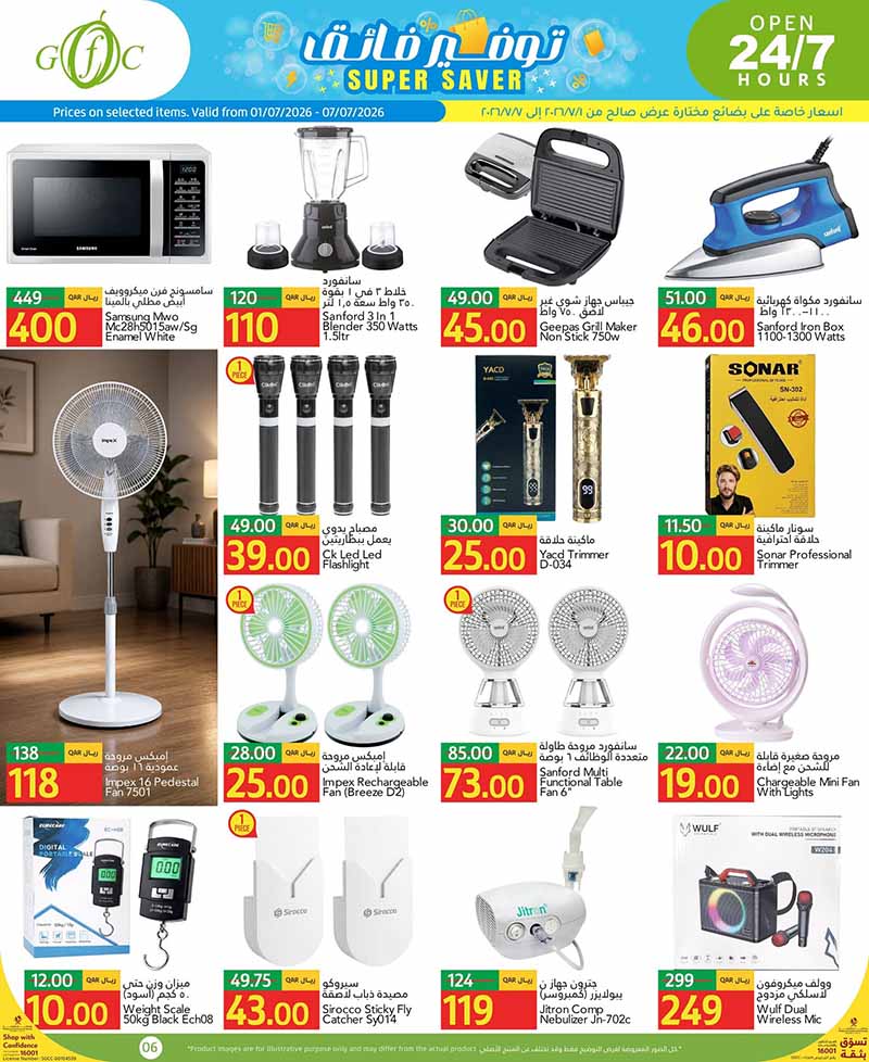 Gulf Food Center SUPER SAVER — flyer page 6 of 12