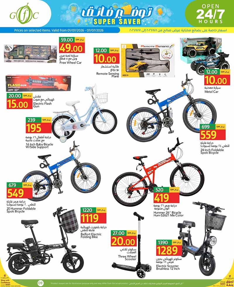 Gulf Food Center SUPER SAVER — flyer page 9 of 12