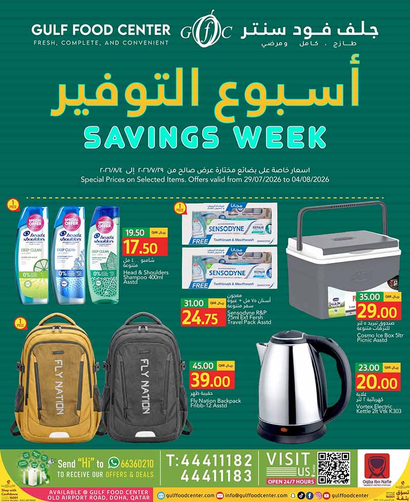 Gulf Food Centre SAVINGS WEEK flyer