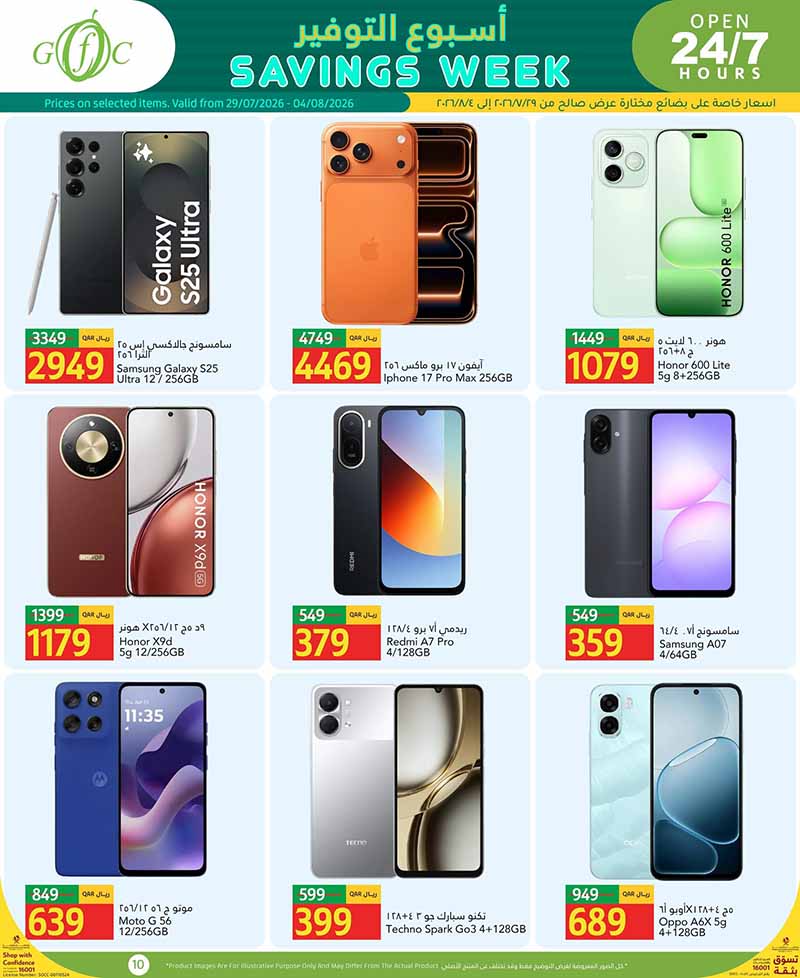 Gulf Food Center Qatar offers — Gulf Food Centre SAVINGS WEEK (Beauty, Groceries), flyer page 10 of 15
