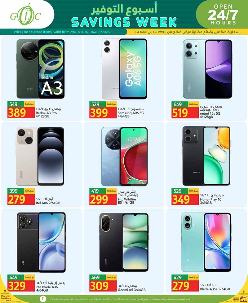 Gulf Food Center Qatar offers — Gulf Food Centre SAVINGS WEEK (Beauty, Groceries), flyer page 11 of 15