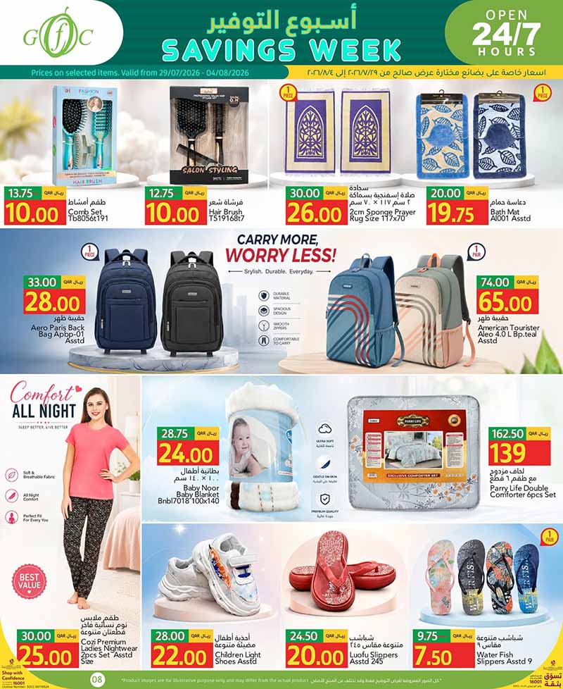 Gulf Food Center Qatar offers — Gulf Food Centre SAVINGS WEEK (Beauty, Groceries), flyer page 8 of 15