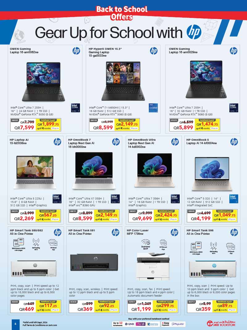 Jarir Bookstore Qatar offers — Jarir Bookstore BACK TO SCHOOL OFFERS (Electronics), flyer page 5 of 12