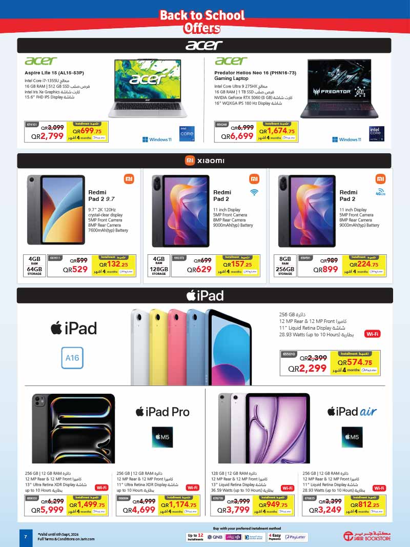 Jarir Bookstore Qatar offers — Jarir Bookstore BACK TO SCHOOL OFFERS (Electronics), flyer page 7 of 12