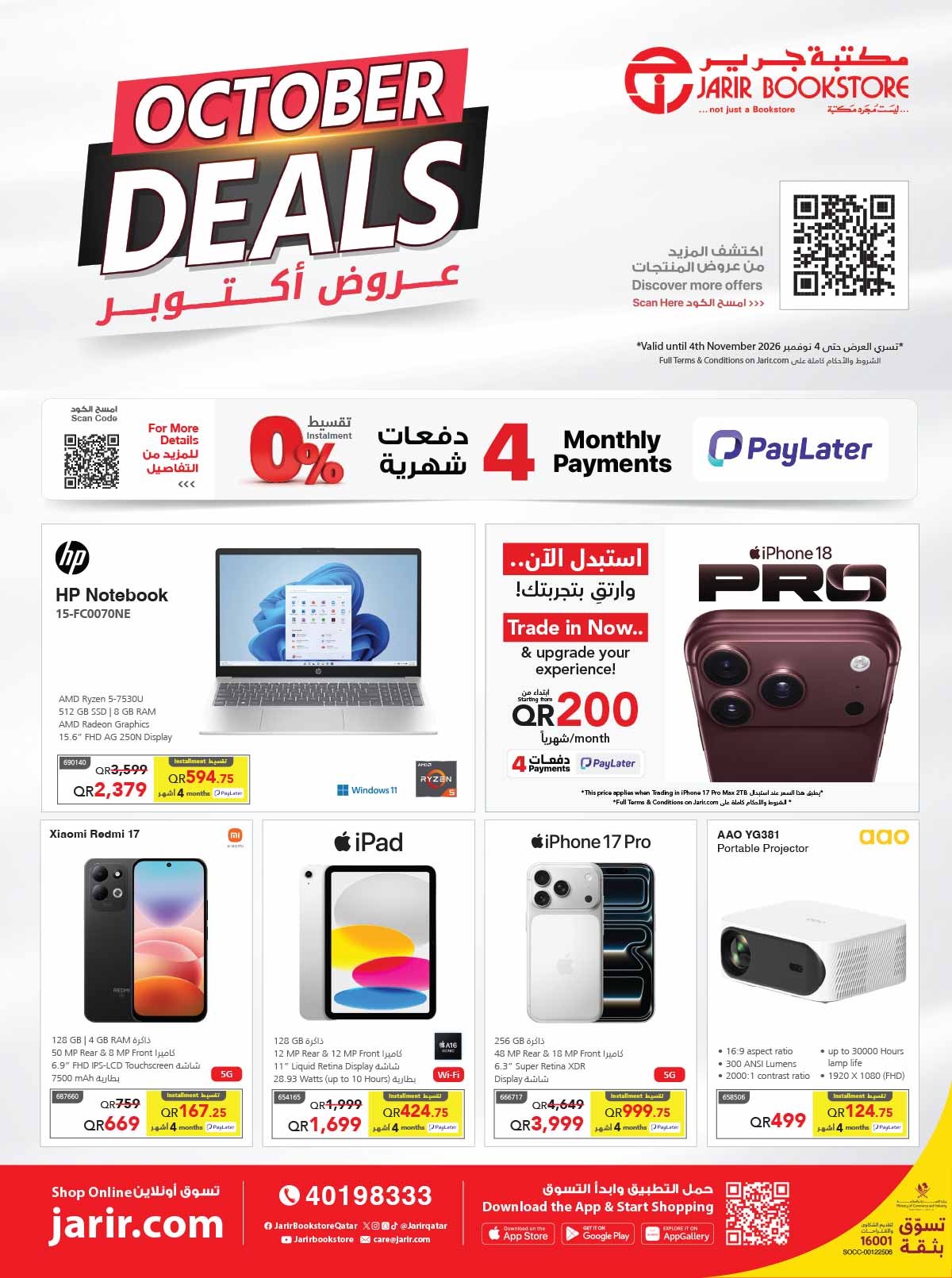 Jarir Bookstore OCTOBER DEALS on SMARTPHONES, LAPTOPS and OTHER TECH DEALS flyer