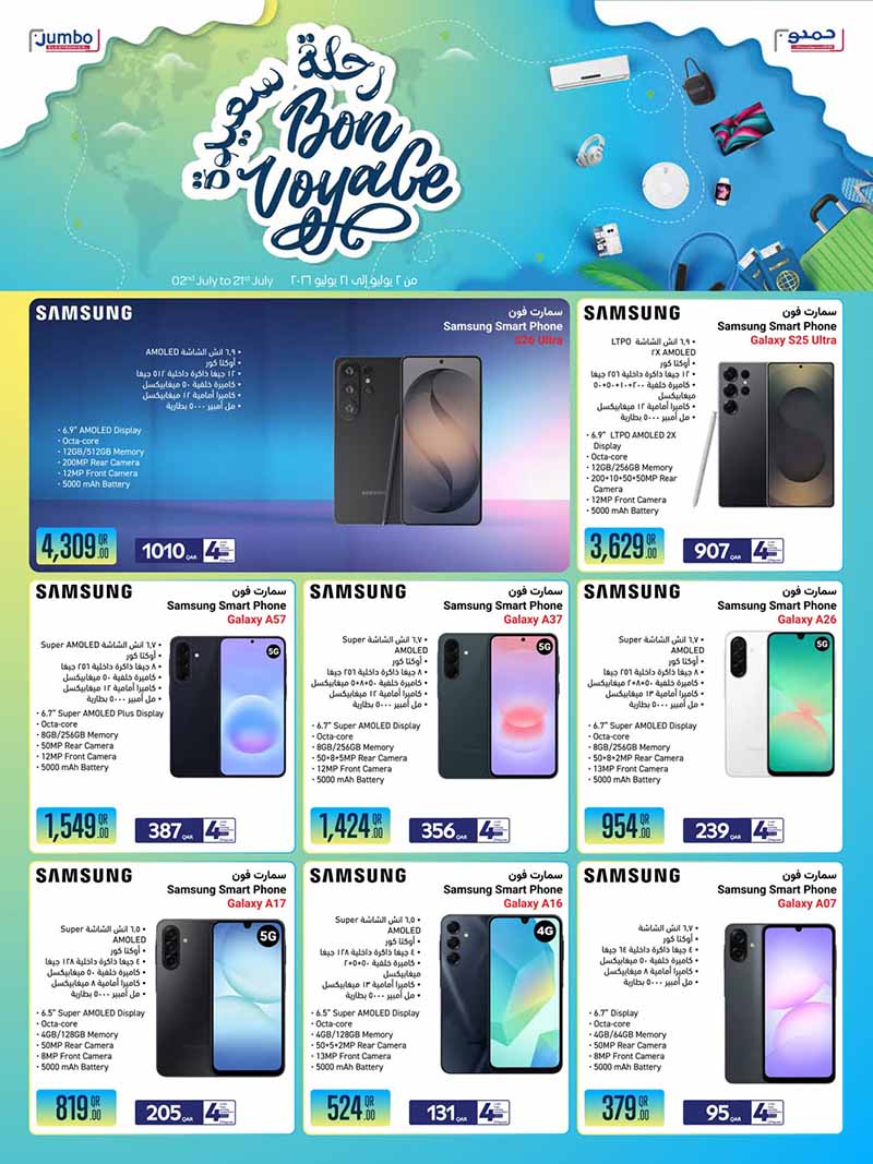 Jumbo Electronics BON VOYAGE — flyer page 12 of 15