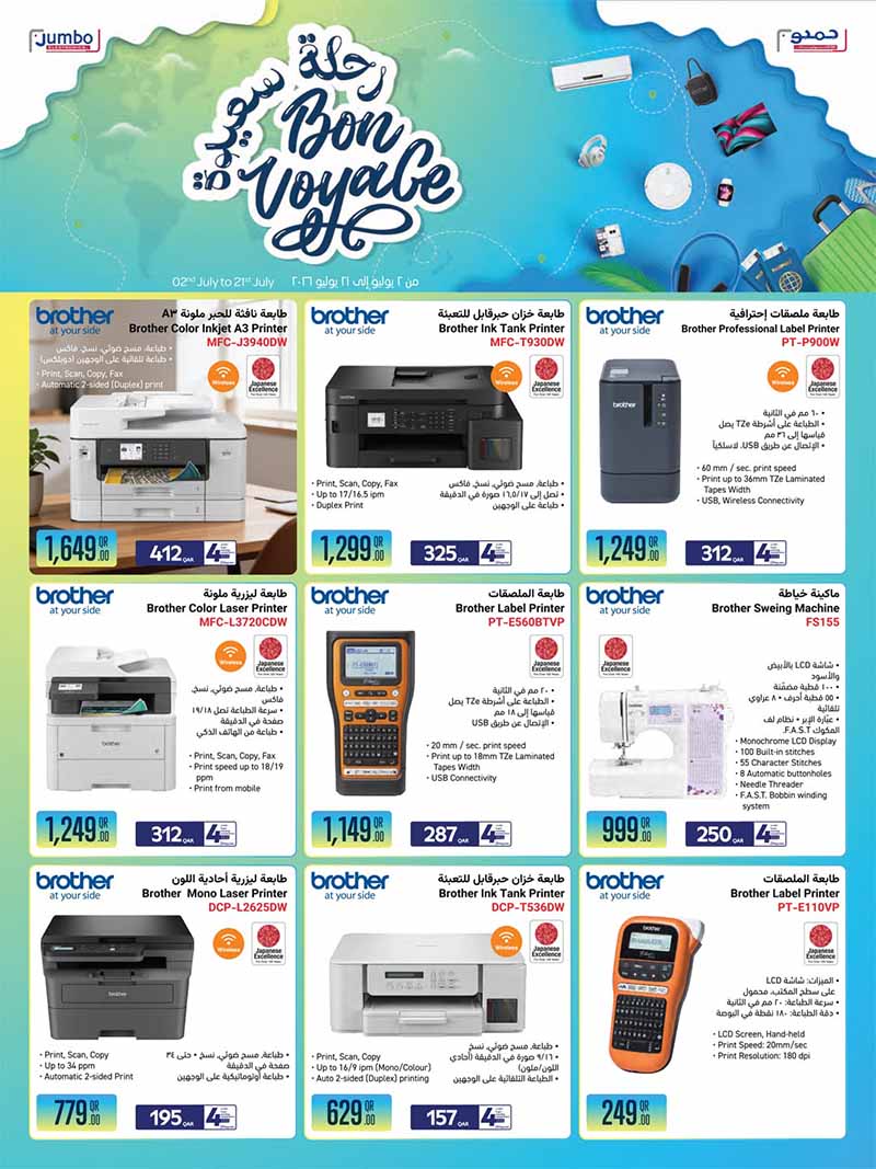 Jumbo Electronics BON VOYAGE — flyer page 14 of 15