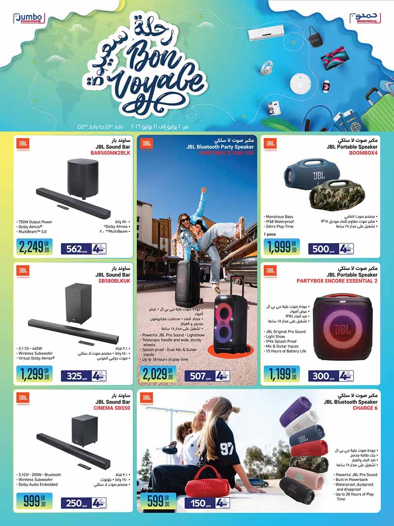 Jumbo Electronics BON VOYAGE — flyer page 3 of 15