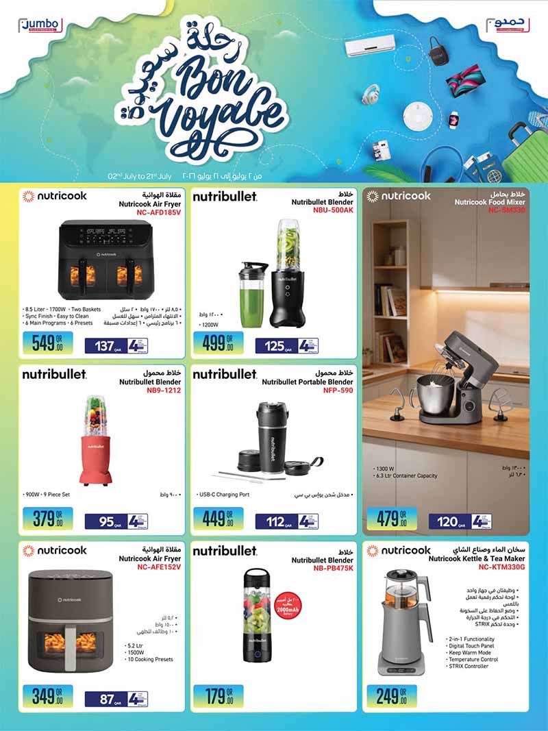Jumbo Electronics BON VOYAGE — flyer page 6 of 15
