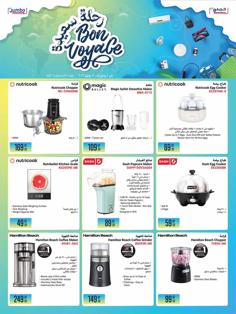 Jumbo Electronics BON VOYAGE — flyer page 7 of 15