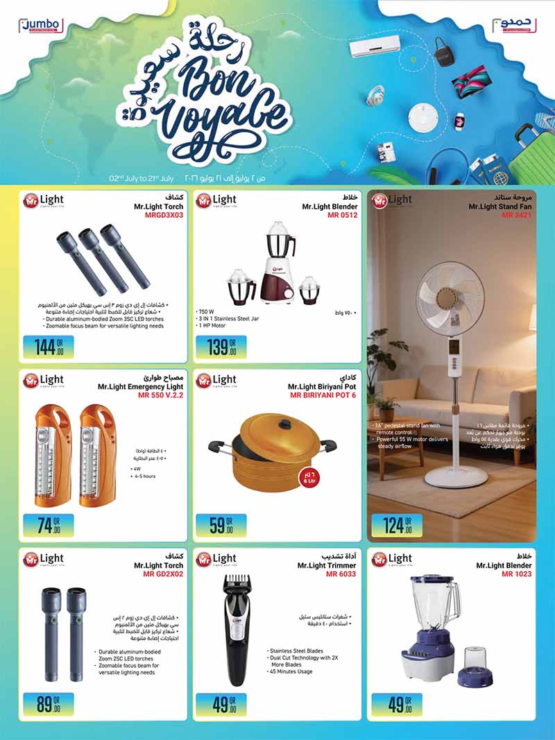 Jumbo Electronics BON VOYAGE — flyer page 8 of 15