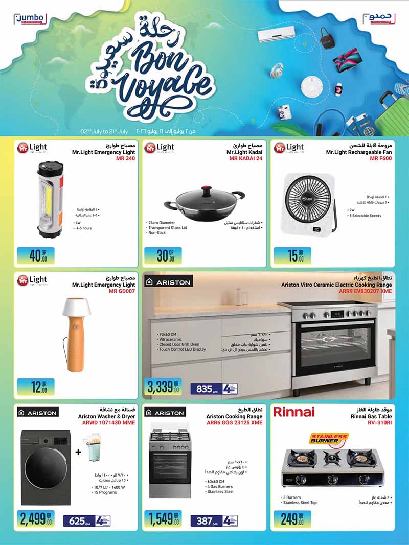 Jumbo Electronics BON VOYAGE — flyer page 9 of 15