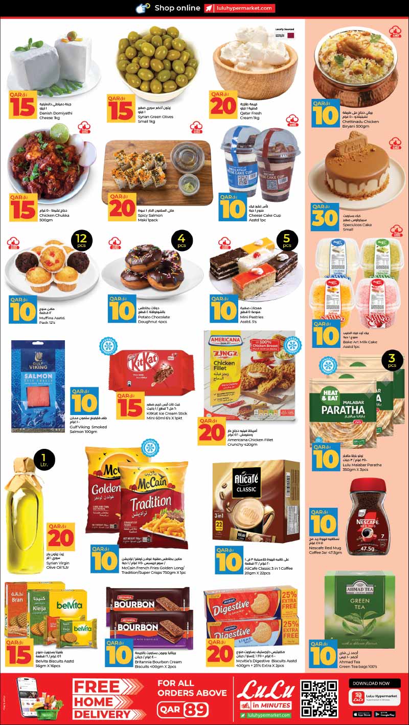 Lulu Hypermarket Qatar offers — Lulu Hypermarket 10 15 20 30 OFFERS on GROCERIES, ELECTRONICS and more (Electronics, Groceries), flyer page 2 of 9