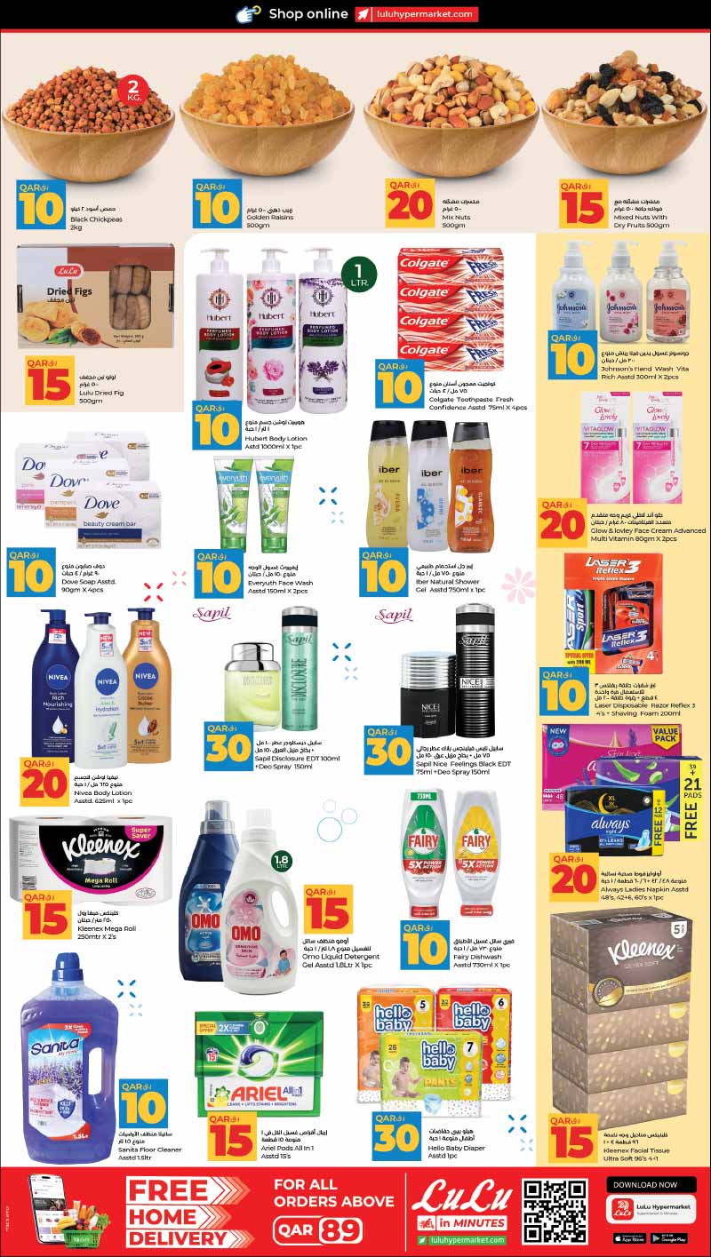 Lulu Hypermarket Qatar offers — Lulu Hypermarket 10 15 20 30 OFFERS on GROCERIES, ELECTRONICS and more (Electronics, Groceries), flyer page 4 of 9
