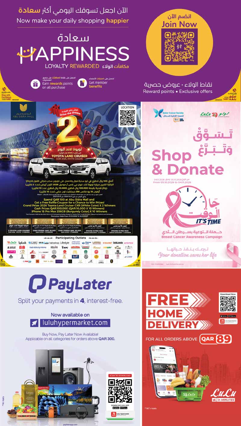 Lulu Hypermarket Qatar offers — Lulu Hypermarket 10 15 20 30 OFFERS on GROCERIES, ELECTRONICS and more (Electronics, Groceries), flyer page 9 of 9