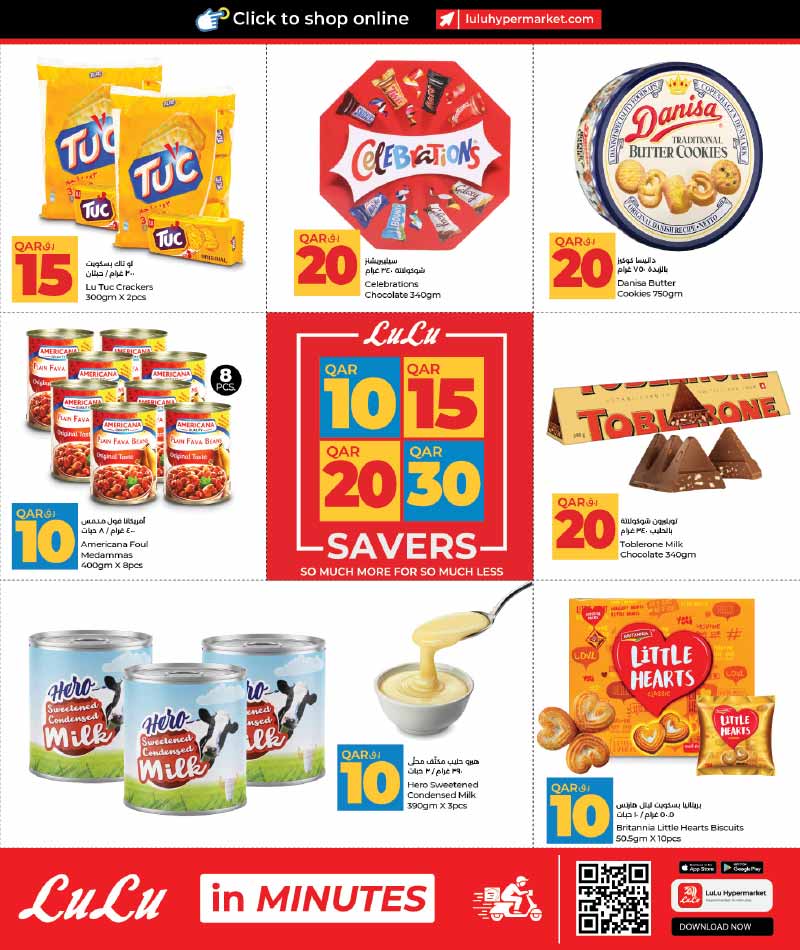 Lulu Hypermarket Qatar offers — Lulu Hypermarket 10 15 20 30 WEEKEND OFFERS (Groceries), flyer page 4 of 12