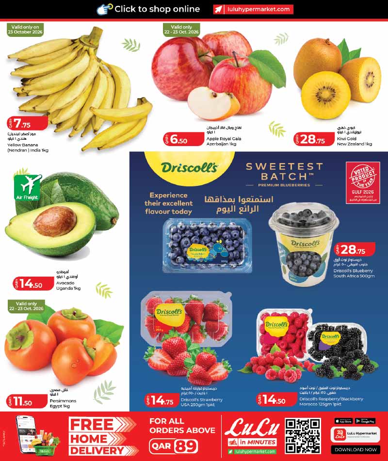 Lulu Hypermarket Qatar offers — Lulu Hypermarket 10 15 20 30 WEEKEND OFFERS (Groceries), flyer page 6 of 12