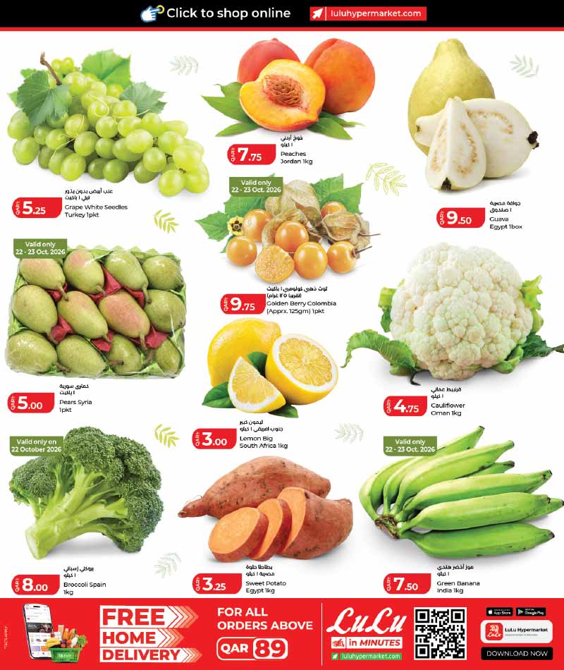 Lulu Hypermarket Qatar offers — Lulu Hypermarket 10 15 20 30 WEEKEND OFFERS (Groceries), flyer page 7 of 12