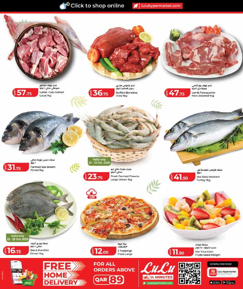 Lulu Hypermarket Qatar offers — Lulu Hypermarket 10 15 20 30 WEEKEND OFFERS (Groceries), flyer page 8 of 12