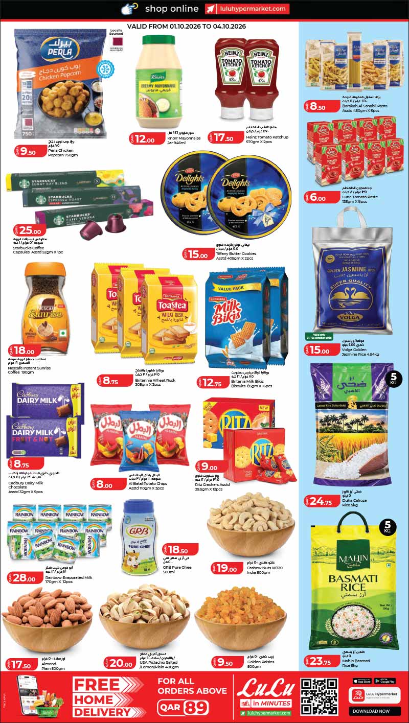 Lulu Hypermarket Qatar offers — Lulu Hypermarket Abu Sidra Mall SPECIAL OFFERS on DAILY ESSENTIALS (Groceries), flyer page 3 of 4