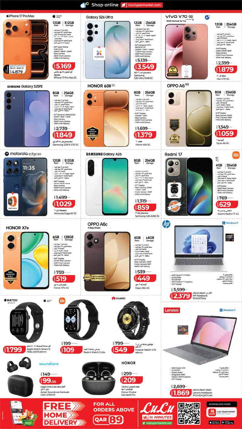 Lulu Hypermarket Qatar offers — Lulu Hypermarket ANNIVERSARY BONANZA on FRESH DEALS, GROCERY and TECH DEALS (Electronics, Groceries), flyer page 10 of 13