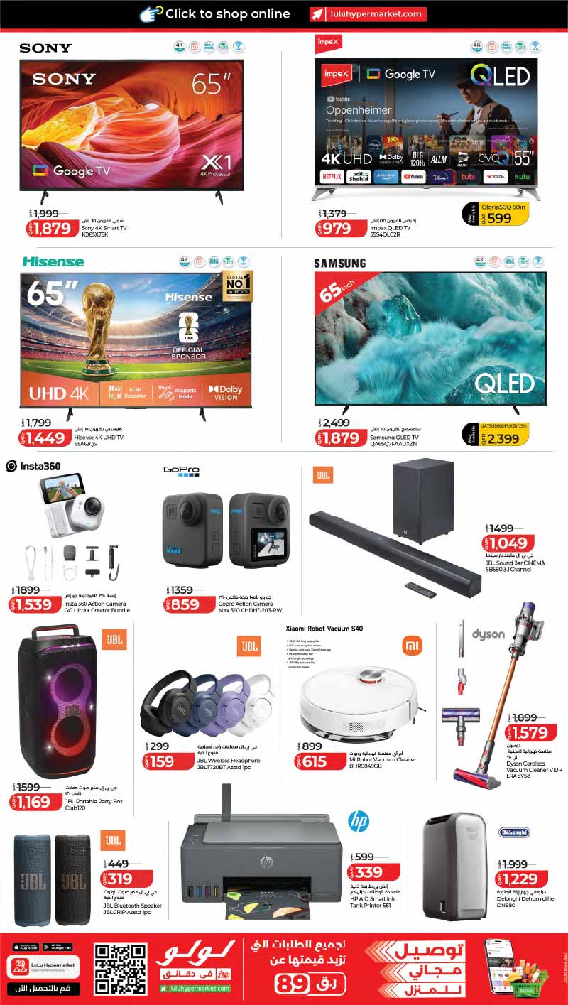 Lulu Hypermarket Qatar offers — Lulu Hypermarket ANNIVERSARY BONANZA on FRESH DEALS, GROCERY and TECH DEALS (Electronics, Groceries), flyer page 11 of 13
