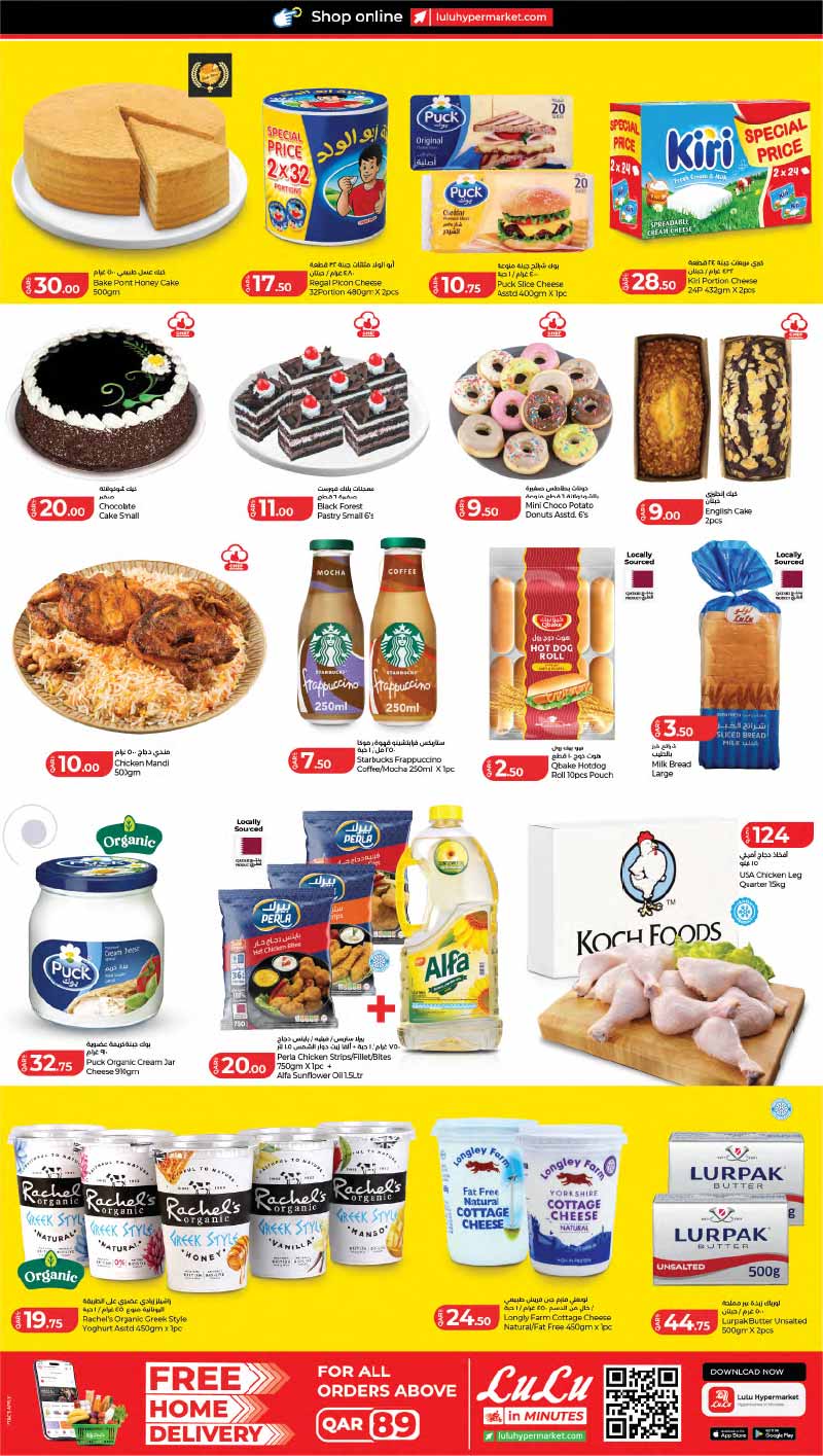 Lulu Hypermarket Qatar offers — Lulu Hypermarket ANNIVERSARY BONANZA on FRESH DEALS, GROCERY and TECH DEALS (Electronics, Groceries), flyer page 2 of 13