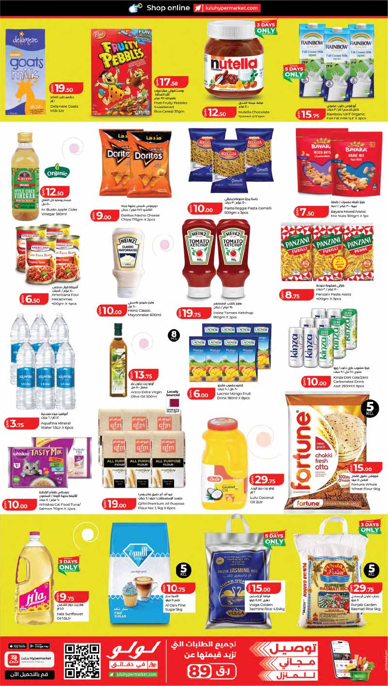 Lulu Hypermarket Qatar offers — Lulu Hypermarket ANNIVERSARY BONANZA on FRESH DEALS, GROCERY and TECH DEALS (Electronics, Groceries), flyer page 5 of 13