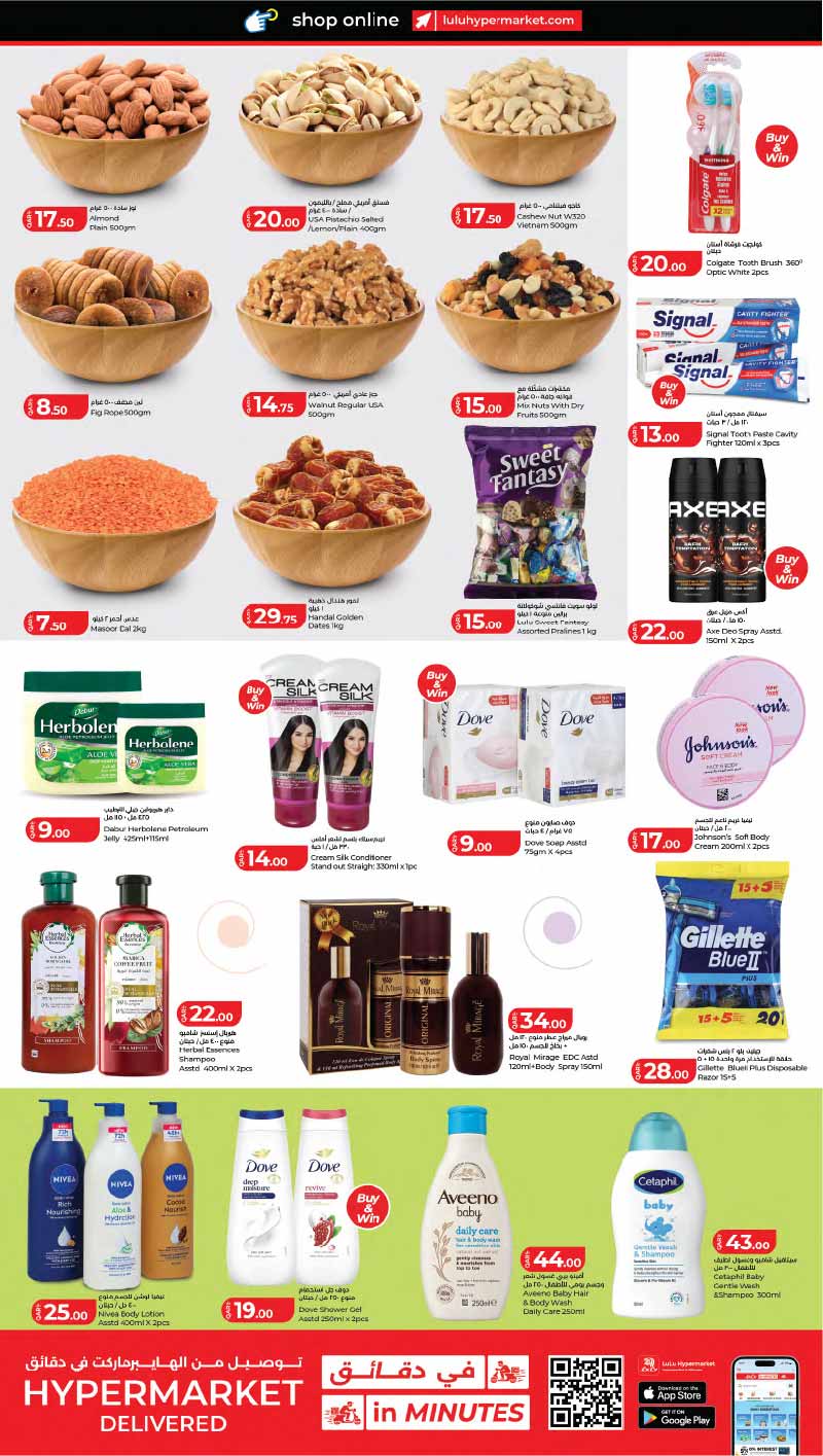 Lulu Hypermarket Qatar offers — Lulu Hypermarket ANNIVERSARY BONANZA on FRESH DEALS, GROCERY and TECH DEALS (Electronics, Groceries), flyer page 6 of 13