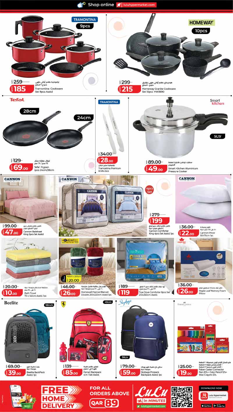 Lulu Hypermarket Qatar offers — Lulu Hypermarket ANNIVERSARY BONANZA on FRESH DEALS, GROCERY and TECH DEALS (Electronics, Groceries), flyer page 8 of 13